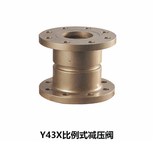 Y43X/Y13X比例式減壓閥