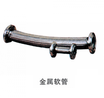 不銹鋼波紋管、金屬軟管（伸縮節(jié)）